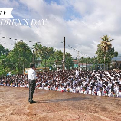 ලෝක  ළමා  දිනය  2022