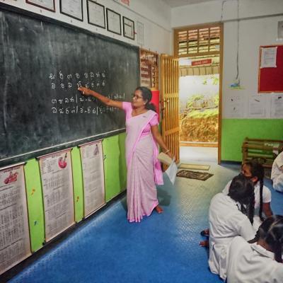 සංගීත ඒකකය